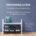 Minimalism Room by Room. A Customized Plan to Declutter Your Home and Simplify Your Life - Elizabeth Enright Phillips