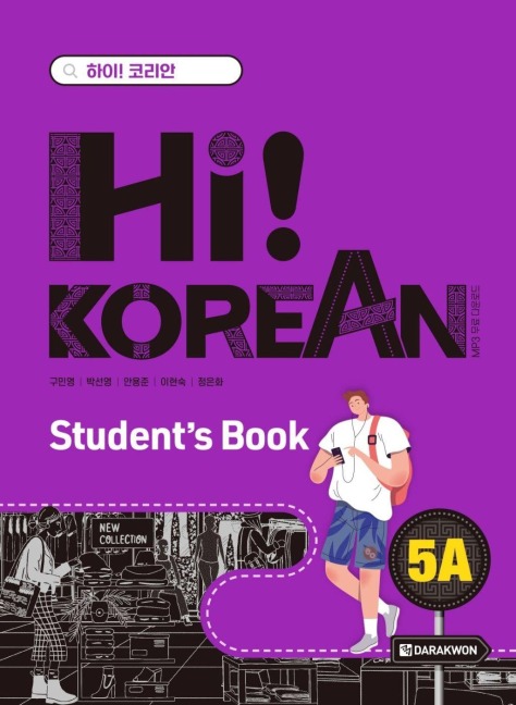 Hi! Korean 5A C1.1. Kursbuch mit Audios - 