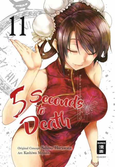 5 Seconds to Death 11 - Saizo Harawata, Miyako Kashiwa