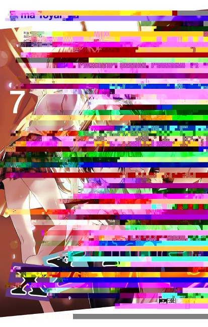 xx me! 07 - Ema Toyama