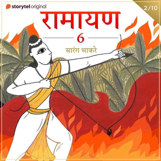 Ramayan S06E02 - Sarang Bhakre