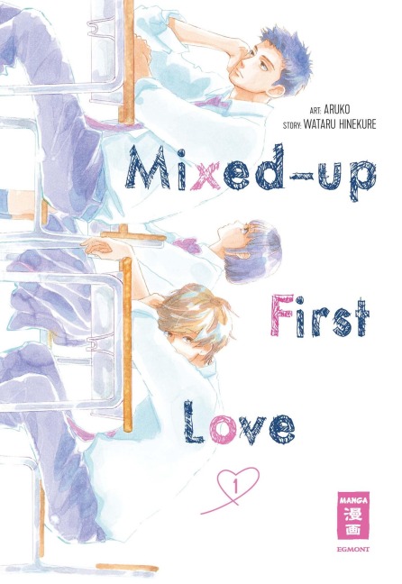 Mixed-up First Love 01 - Wataru Hinekure, Aruko