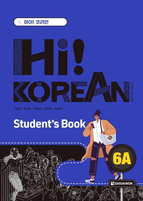 Hi! Korean 6A C2.1. Kursbuch mit Audios - 