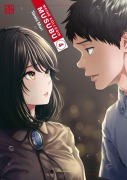 Cover-Bild zum Titel 'Meine Kollegin Musubu - Band 4' von 'Taishi Mori'