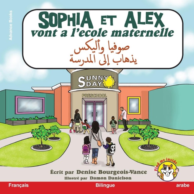 Sophia et Alex vont a l'école maternelle - Denise Bourgeois-Vance