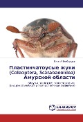 Cover-Bild zum Titel 'Plastinchatousye zhuki (Coleoptera, Scarabaeoidea) Amurskoj oblasti' von 'Vitalij Bezborodov'