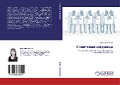 Cover-Bild zum Titel 'Sowetskaq modnica' von 'Irina Vinichenko'