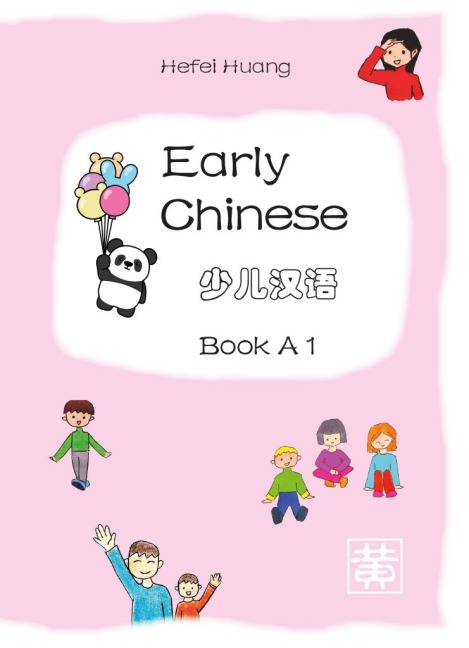 Early Chinese A 1 - Hefei Huang