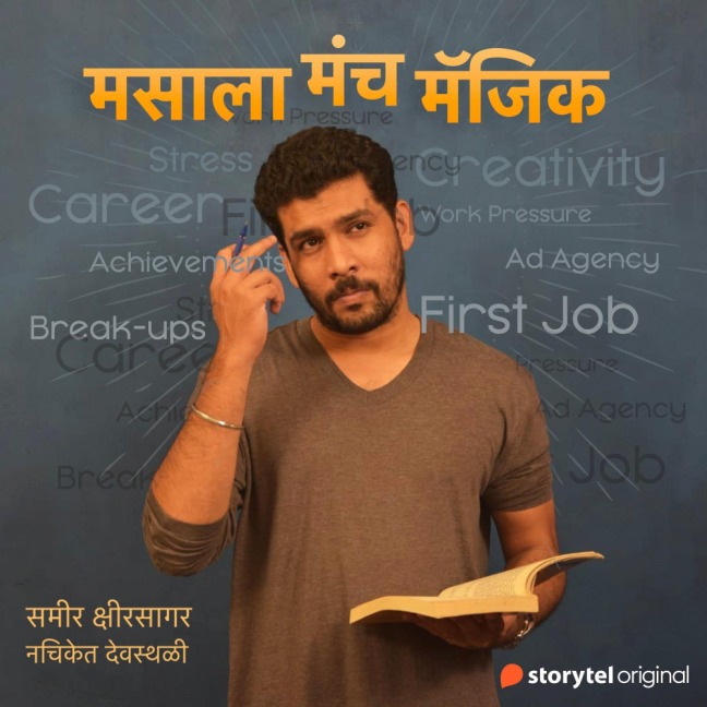 Masala Munch Magic - Sameer Ksheersagar