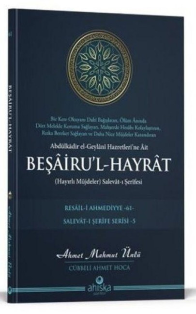 Besairul Hayrat - Hayirli Müjdeler Salevat-i Serifesi - Ahmet Mahmut Ünlü