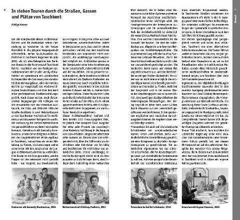 InsideView 1