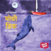 Cover-Bild zum Titel 'Moby Dick' von 'Herman Melville'