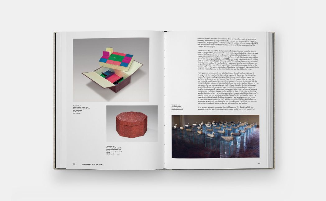 InsideView 8