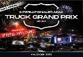 Truck Grand Prix Kalender 2025 - 