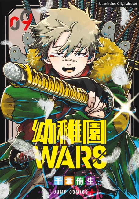 Kindergarten WARS 09 - You Chiba