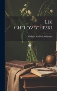Cover-Bild zum Titel 'Lik chelovecheski' von 'Vladimir Vasil'evich Gippius'
