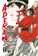 Cover-Bild zum Titel 'Adekan 17' von 'Tsukiji Nao'