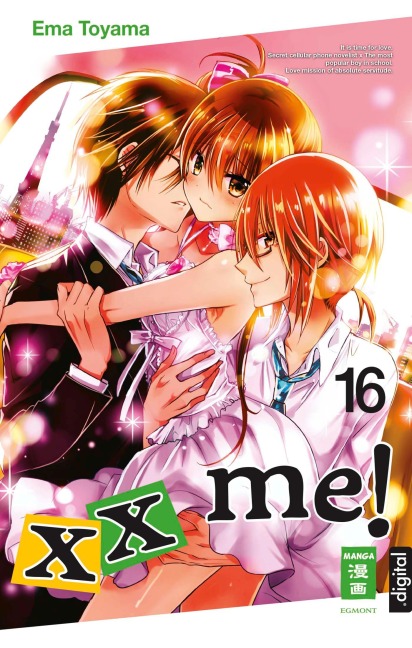 xx me! 16 - Ema Toyama