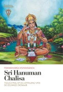 Cover-Bild zum Titel 'Sri Hanuman Chalisa' von 'Paramahamsa Sri Swami Vishwananda'