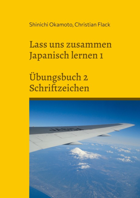 Lass uns zusammen Japanisch lernen 1 - Shinichi Okamoto, Christian Flack