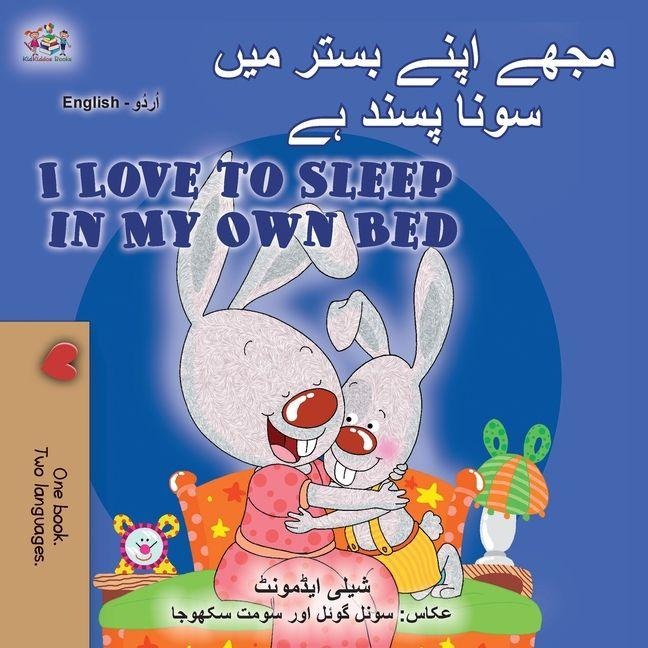I Love to Sleep in My Own Bed (Urdu English Bilingual Children's Book) - Shelley Admont, Kidkiddos Books