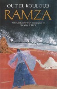 Cover-Bild zum Titel 'Ramza' von 'Out El Kouloub'