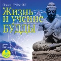 Cover-Bild zum Titel 'ZHizn' i uchenie Buddy' von 'Pavel Bulanzhe'