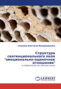 Cover-Bild zum Titel 'Struktura sentencional'nogo polq "ämocional'no-ocenochnoe otnoshenie"' von 'Semkowa Anastasiq Vladimirowna'