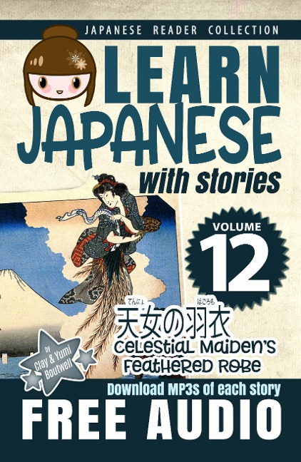 Learn Japanese with Stories Volume 12 - Clay Boutwell, Yumi Boutwell