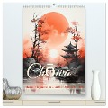 Chowa (hochwertiger Premium Wandkalender 2025 DIN A2 hoch), Kunstdruck in Hochglanz - Cathrin Illgen