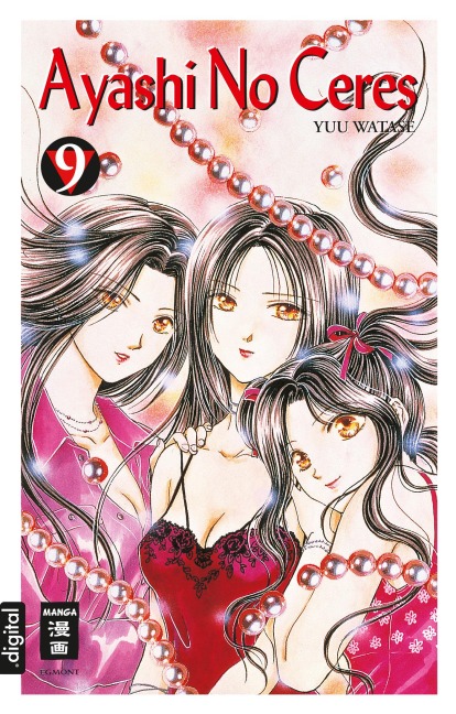 Ayashi No Ceres 09 - Yuu Watase