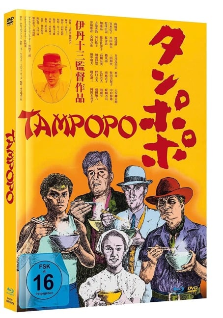 Tampopo - Juzo Itami, Kunihiko Murai