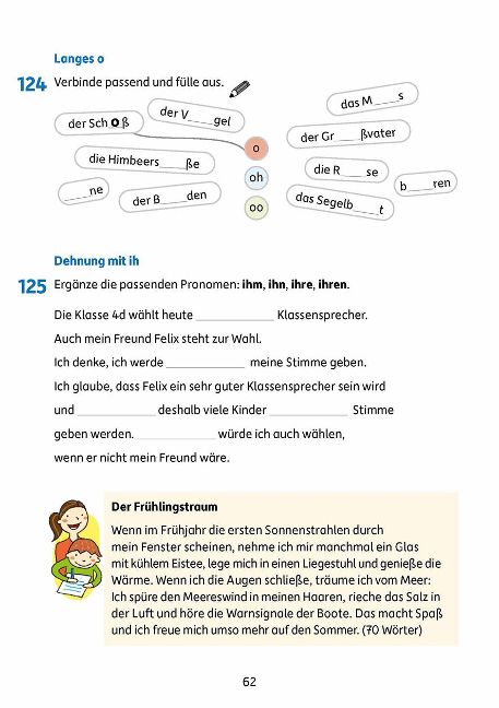 InsideView 5