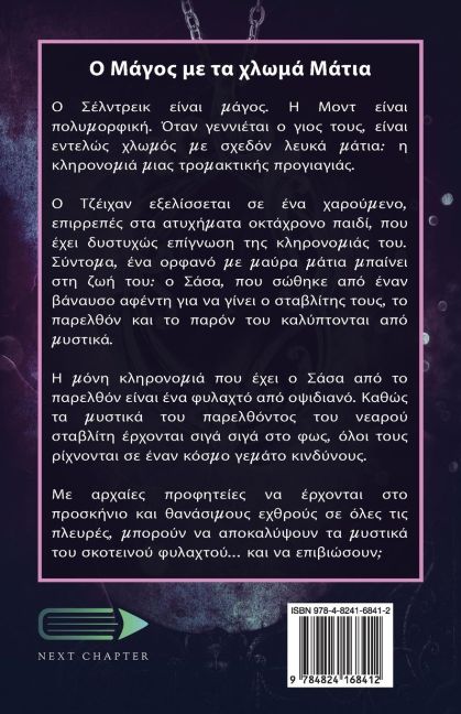 InsideView 1