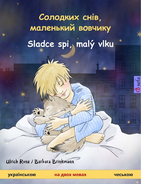 Sleep Tight, Little Wolf (Ukrainian - Czech) - Ulrich Renz