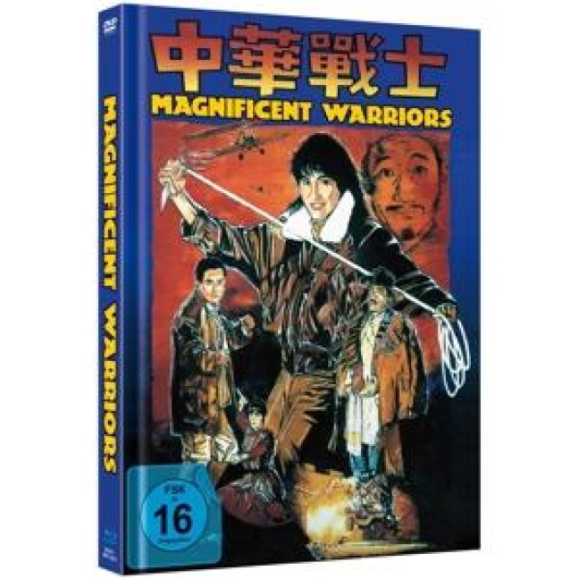 Magnificent Warriors - Dynamite Fighters - Yes, Madam III - Kan-Cheung Tsang, Wing-leung Chan, Renato Piccioni