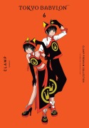 Cover-Bild zum Titel 'Clamp Premium Collection Tokyo Babylon, Vol. 6' von 'Clamp'