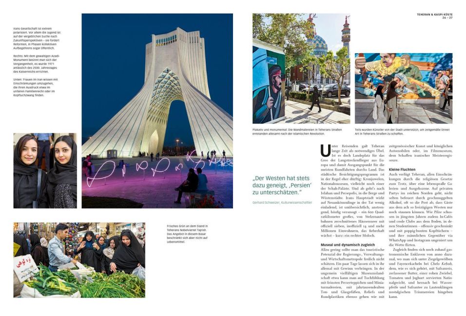 InsideView 7