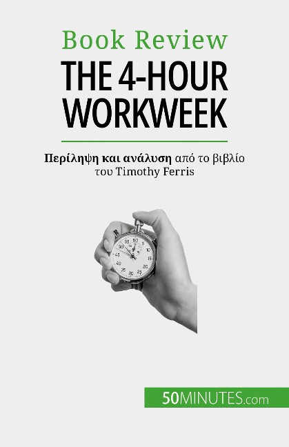 The 4-Hour Workweek - Anastasia Samygin-Cherkaoui