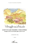 Tifinagh va à l'école - Antoine, Azakhou, Les eleves de Ahmed Azakhou