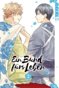 Cover-Bild zum Titel 'Ein Bund fürs Leben 02' von 'Syaku'