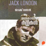Cover-Bild zum Titel 'Lokotharakathakal - Jack London' von 'Jack London'
