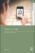Cover-Bild zum Titel 'China on Video' von 'Paola Voci'