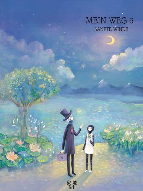 Wo de lu - Mein Weg - Sanfte Winde - Jidi
