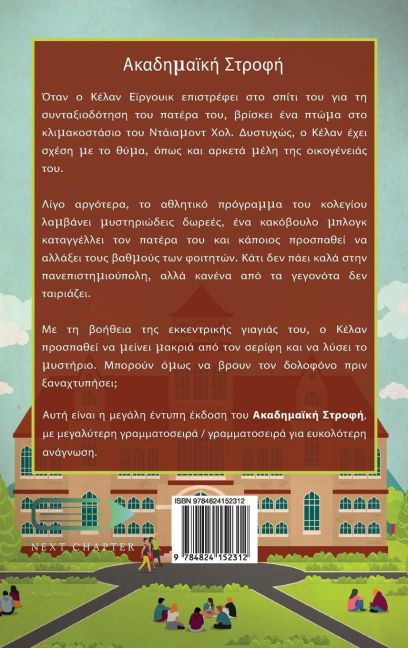 InsideView 1