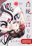Cover-Bild zum Titel 'The Serpent Bride 01 (AT)' von 'Morohe Yoshida'