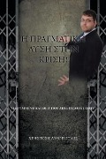 Η ΠΡΑΓΜΑΤΙΚΗ ΛΥΣΗ ΣΤΗΝ ΚΡΙΣΗ! - &