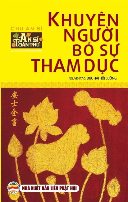 Khuyên ngu¿i b¿ s¿ tham d¿c (An Si Toàn Thu, #4) - Nguy¿N Minh Ti¿N