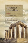 Cover-Bild zum Titel 'Lectures sur 1 Corinthiens' von 'Jaerock Lee'