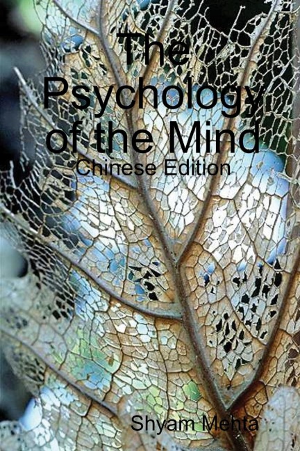 The Psychology of the Mind - Shyam Mehta